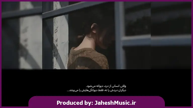 دانلود آهنگ همه دل خوشیم 
